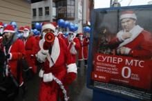 24 декабря 2011 года: шествие Дедов Морозов